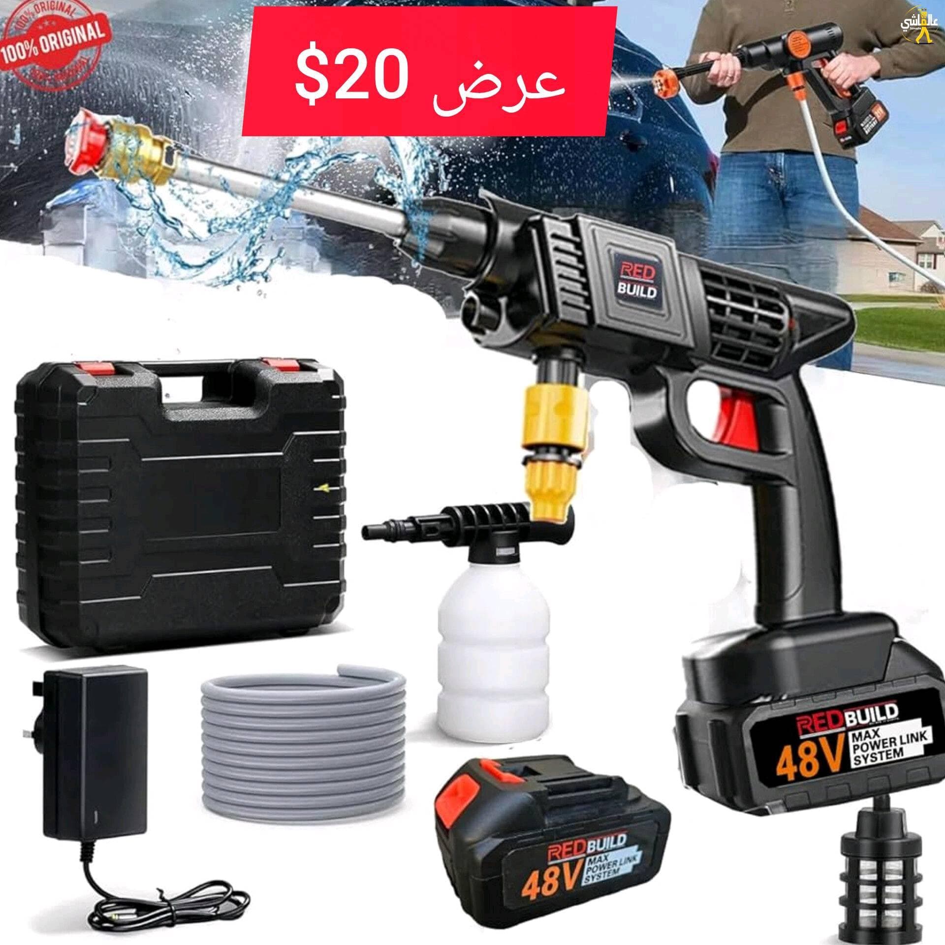 ادلب المدينة