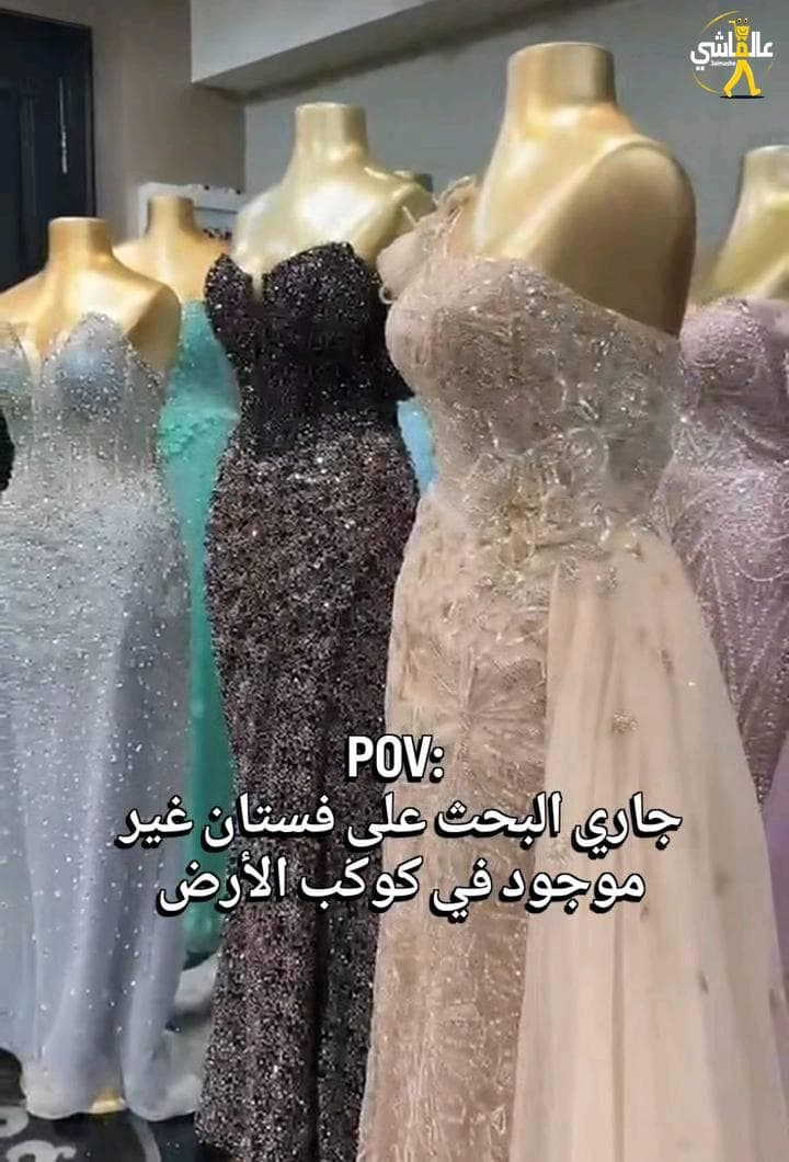 فساتين فيلوريا veloria_dresses