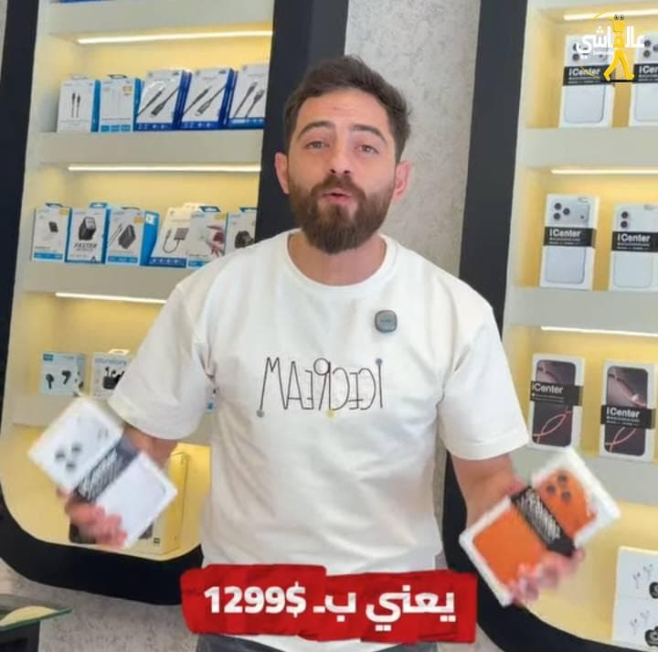 iPhone 17 Pro Max شريحتين