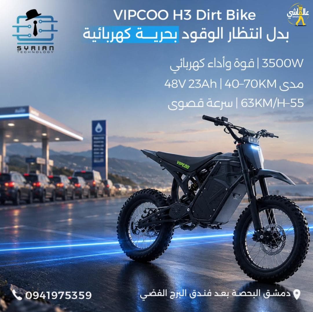 VIPCOO H3 Dirt Bike