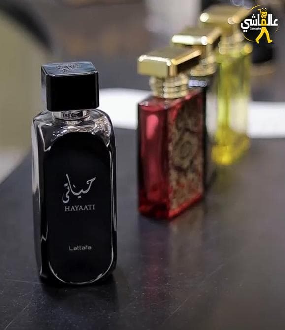 عبد الرحمن الغبرة للعطور