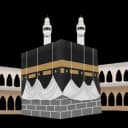 الحج والاسلاميات