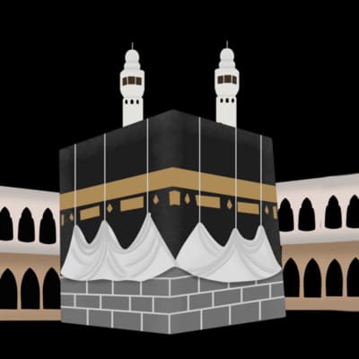 الحج والاسلاميات