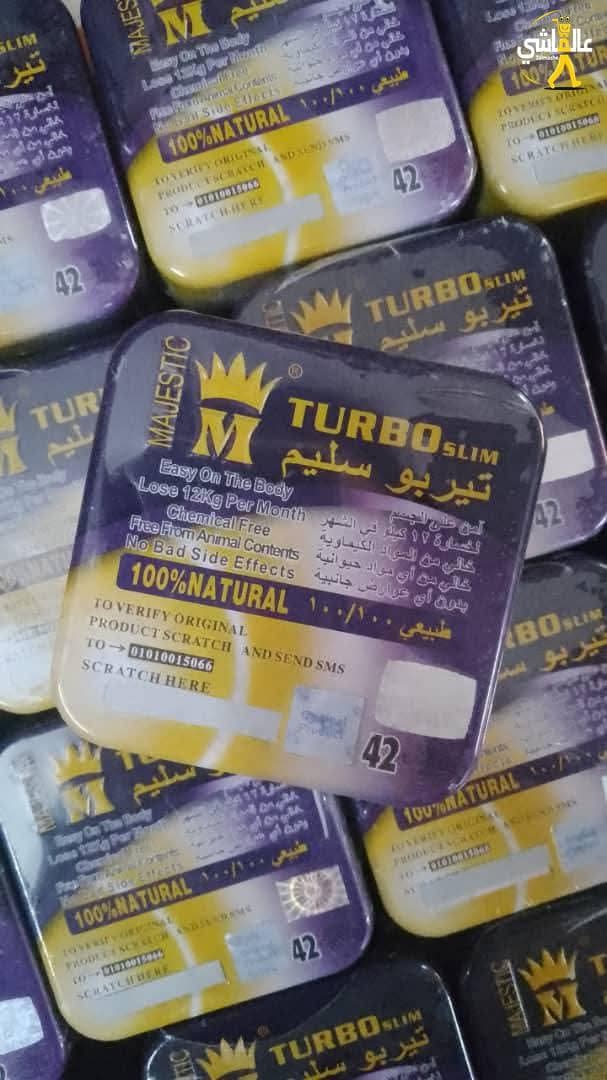 كبسولات تيربو سليم للتنحيف