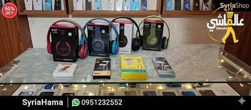 اغتنم الفرصة واحصل على 4 منتجات أساسية + قطعة خامسة مجانية لاول 3 اشخاص ! كل هذا بسعر حرق 50,000 ل.س فقط!