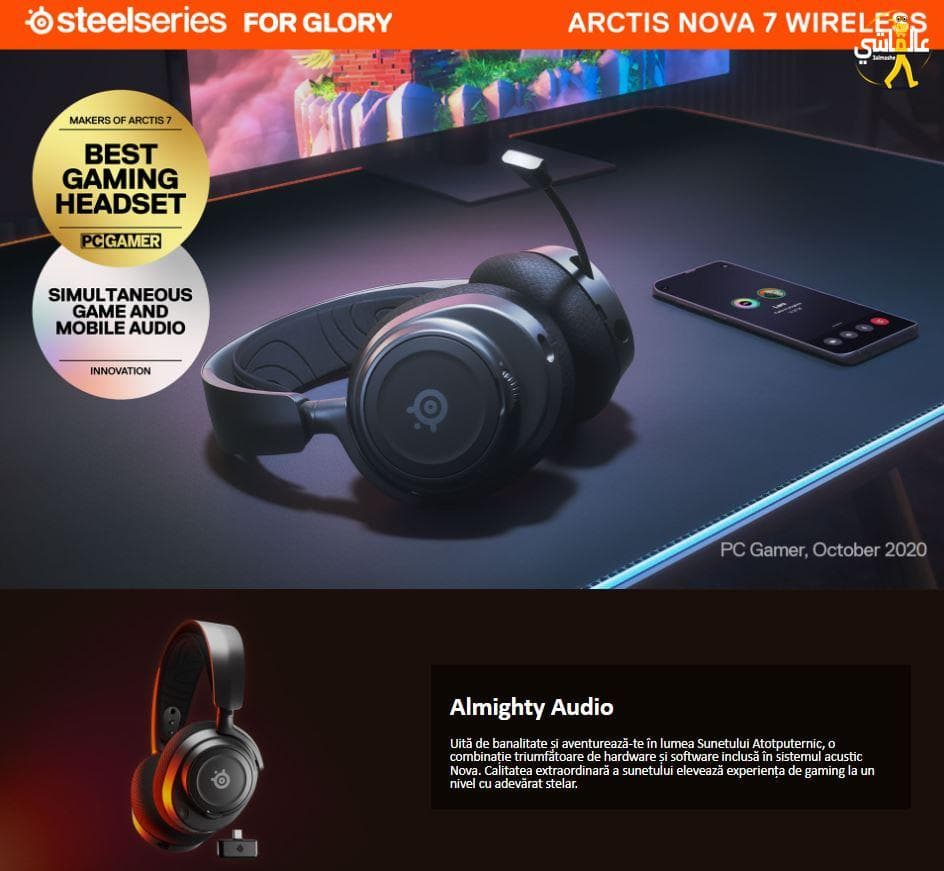 سماعة وايرليس STEELSERIES Arctis Nova 7