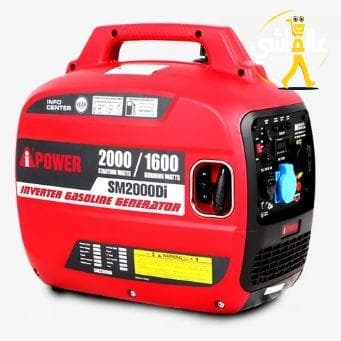 مجموعة توليد بنزين سوبر كاتم - 2000/1600 واط